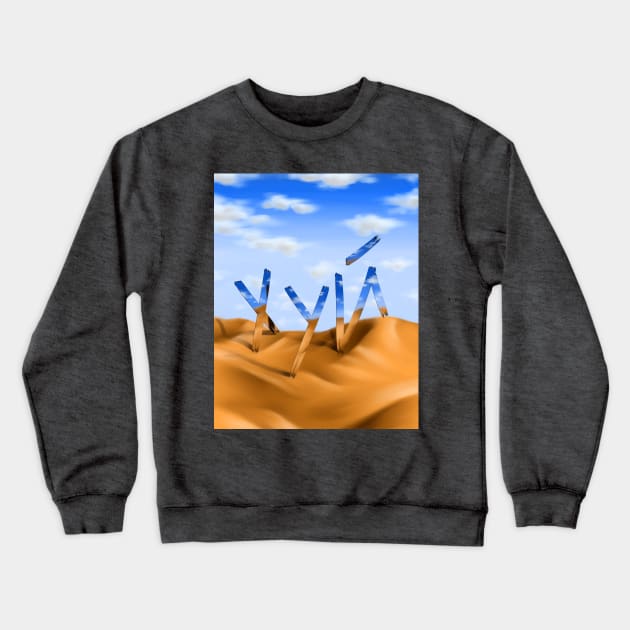 Hooy in the sands Crewneck Sweatshirt by Smurnov